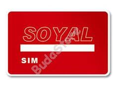 SOYAL AR-TAGC-SIM Beléptető olvasó programozó kártya piros