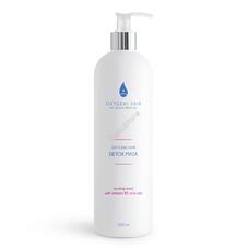 OXYGENI DETOX MASK - Mélyhidratáló tápláló maszk