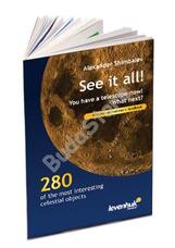 (EN) „Láss mindent!” Csillagászok kézikönyve 60973 (EN) „Láss mindent!” Csillagászok kézikönyve 60973