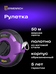 Ermenrich Reel SG50 mérőszalag 84568 Ermenrich Reel SG50 mérőszalag 84568