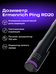 Ermenrich Ping RD20 sugárzásdetektor 84639