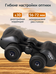 Levenhuk New Atom 7x35 kétszemes távcső 84616