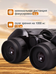 Levenhuk New Atom 8x30 kétszemes távcső 84617