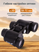 Levenhuk New Atom 8x30 kétszemes távcső 84617