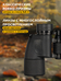 Levenhuk New Sherman BASE 10x40 kétszemes távcső 84665 Levenhuk New Sherman BASE 10x40 kétszemes távcső 84665