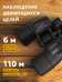 Levenhuk New Sherman BASE 10x40 kétszemes távcső 84665 Levenhuk New Sherman BASE 10x40 kétszemes távcső 84665