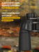 Levenhuk New Sherman BASE 7x50 kétszemes távcső 84666 Levenhuk New Sherman BASE 7x50 kétszemes távcső 84666