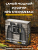 Levenhuk New Sherman BASE 12x50 kétszemes távcső 84668 Levenhuk New Sherman BASE 12x50 kétszemes távcső 84668