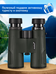 Levenhuk New Karma PRO ED 8x42 kétszemes távcső 84684 Levenhuk New Karma PRO ED 8x42 kétszemes távcső 84684