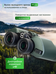 Levenhuk New Sherman PRO 8x42 kétszemes távcső 84692 Levenhuk New Sherman PRO 8x42 kétszemes távcső 84692