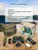 Levenhuk New Sherman PRO 12x42 kétszemes távcső 84694 Levenhuk New Sherman PRO 12x42 kétszemes távcső 84694