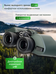 Levenhuk New Sherman PRO 7x50 kétszemes távcső 84695