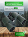 Levenhuk New Sherman PRO 12x50 kétszemes távcső 84697