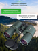 Levenhuk New Sherman PRO 12x50 kétszemes távcső 84697