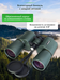 Levenhuk New Sherman PRO 16x50 kétszemes távcső 84698 Levenhuk New Sherman PRO 16x50 kétszemes távcső 84698