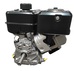 Motor vízszintes tengelyű Vanguard  20x52.9 12V332-0007-F1
