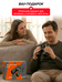 Levenhuk Kelvin Snap 10x42 kétszemes fotótávcső 86540