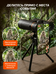 Levenhuk Kelvin Snap 10x42 kétszemes fotótávcső 86540