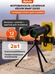 Levenhuk Kelvin Snap 12x50 kétszemes fotótávcső 86542